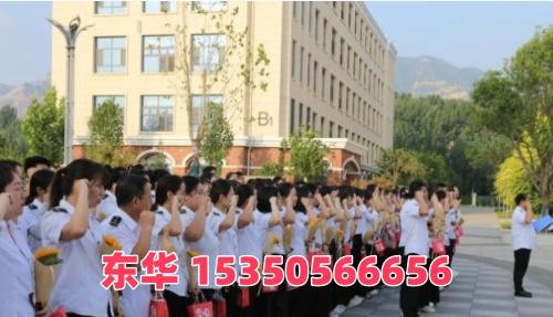 石家庄东华铁路学校适合哪些学生？ 招生信息