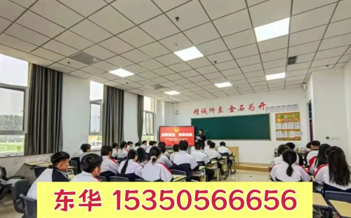 没有报名中考能上石家庄东华铁路学校吗?