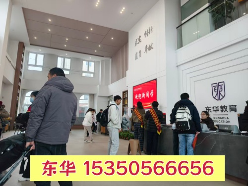 石家庄东华铁路学校清明假期能去学校参观吗?