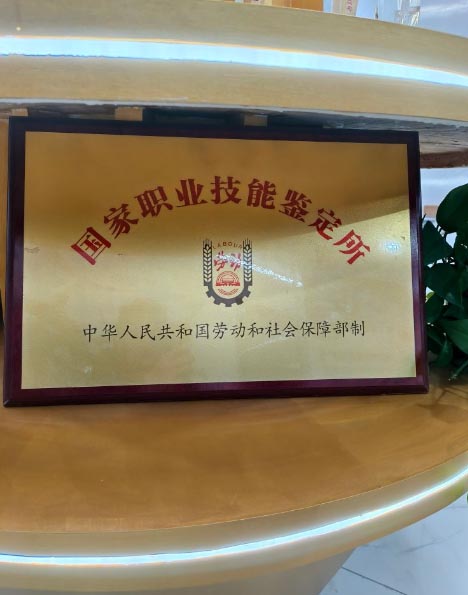 石家庄新铁职业高中要分吗 2026年分数线多少