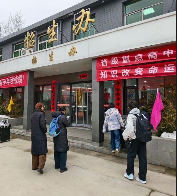 石家庄新铁职业高级中学秋季招生简章（2026年）