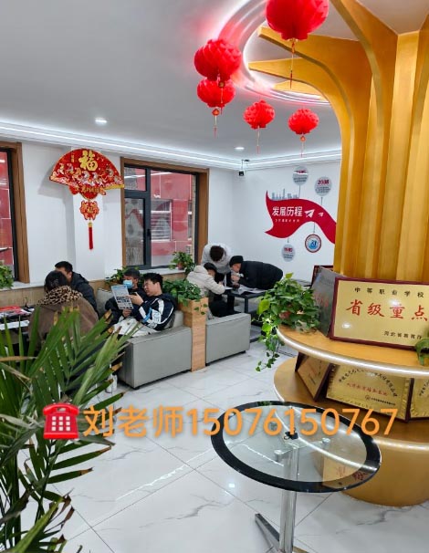 石家庄新铁职业高级中学秋季招生简章（2026年） 招生信息 第3张