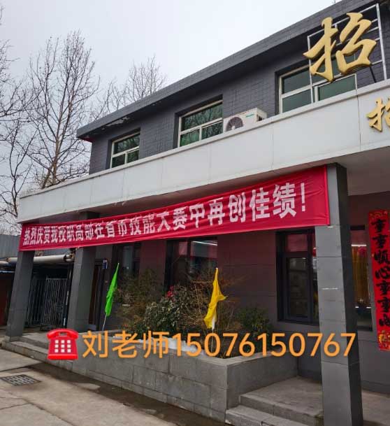 2026年石家庄新铁职业高中秋季招生要求