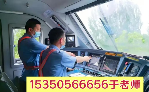 石家庄东华铁路学校学火车司机专业可以升学吗？ 招生信息