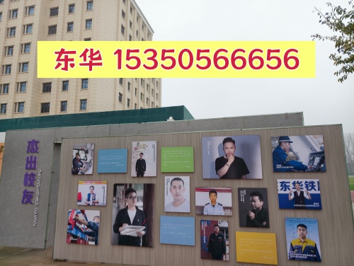 石家庄东华铁路学校2026年秋季招生要分吗