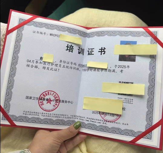 比护工证含金量高的医疗护理员证书怎么考