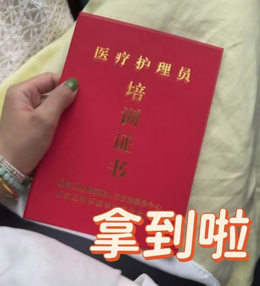 石家庄医疗护理员证多少钱一个