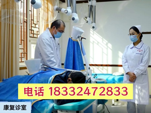 石家庄冀联医学中专学校中医康复技术和康复技术有什么区别