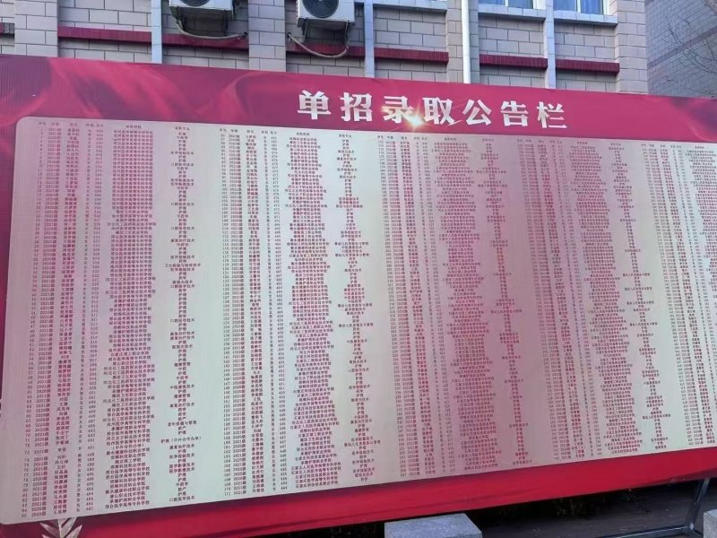 石家庄冀联医学中专学校单招培训班，圆你医学升学梦！