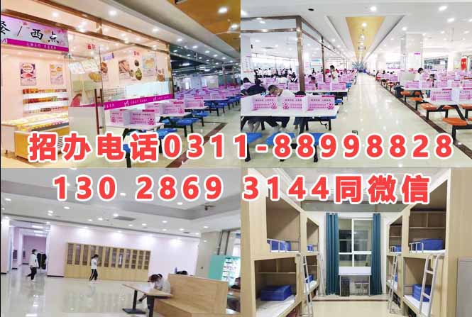 石家庄天使护士学校2026年秋季班招生简章 I 自主招生阶段 不卡分 限名额 招生信息 第3张