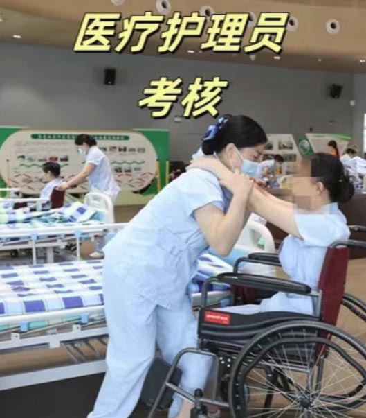 石家庄医疗护理员证在哪考 多少钱怎么报名