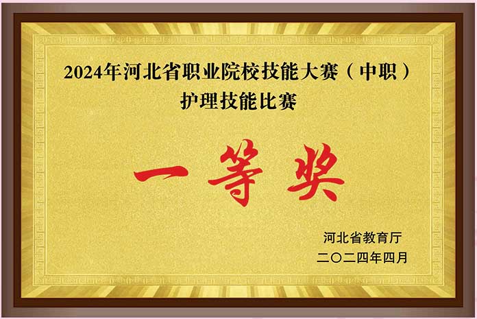 石家庄天使护士学校2026年秋季招生时间 招生信息 第2张
