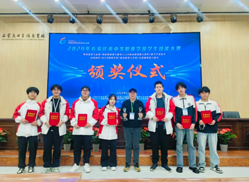 2026年石家庄东华铁路学校中考前报名要分吗