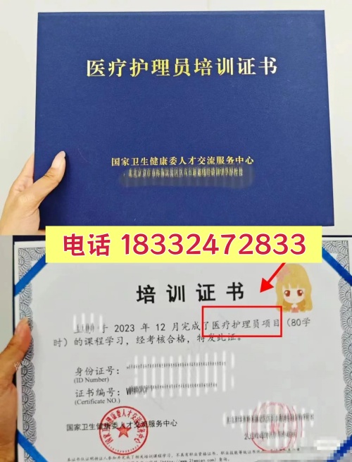 石家庄医疗护理员考试时间、报名流程详解，附备考指南