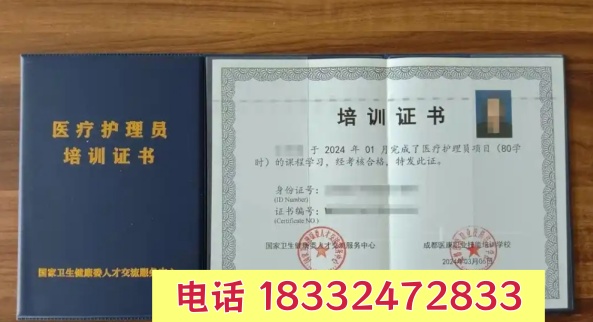 石家庄医疗护理员证和护工证有啥区别？别再选错了
