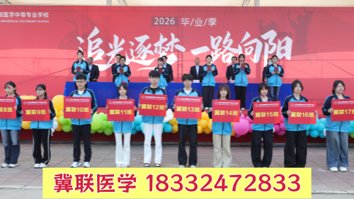 石家庄冀联医学中专学校高职单招和对口高考有区别吗？哪个更容易升学？