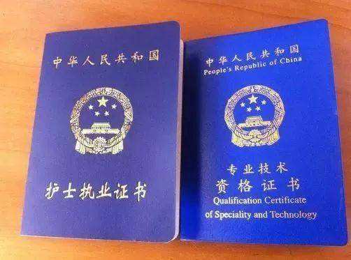 石家庄冀联医学中专学校护理专业能考护士资格证吗？