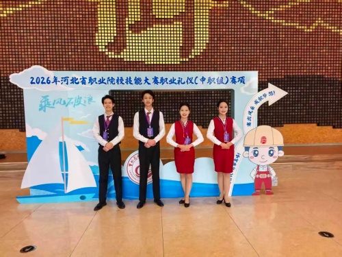 女生适合报石家庄东华铁路学校什么专业？