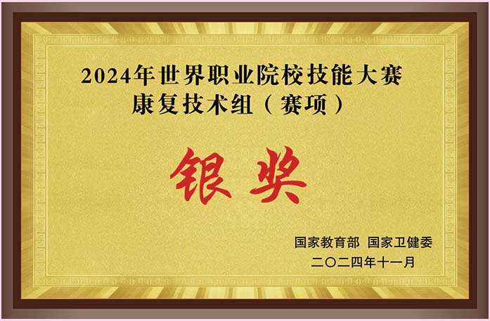 石家庄天使护士学校2026年秋季招生中医康复专业要分吗