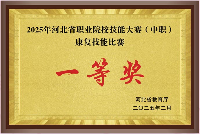 石家庄天使护士学校2026年秋季招生中医康复专业要分吗 招生专业 第2张
