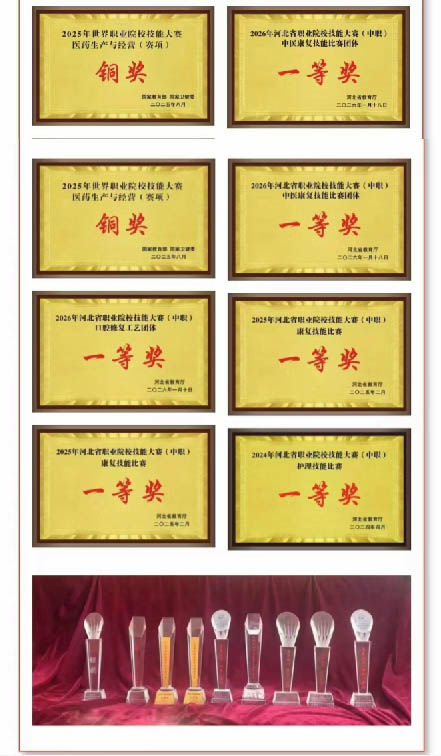 石家庄天使护士学校2026年秋季招生简章（图文版） 招生信息 第12张
