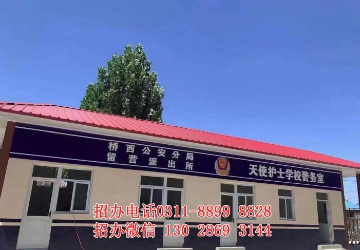 石家庄天使护士学校管理怎么样 能带手机吗