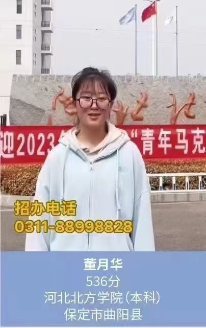 石家庄天使护士学校能直接考本科吗 招生学校 第2张