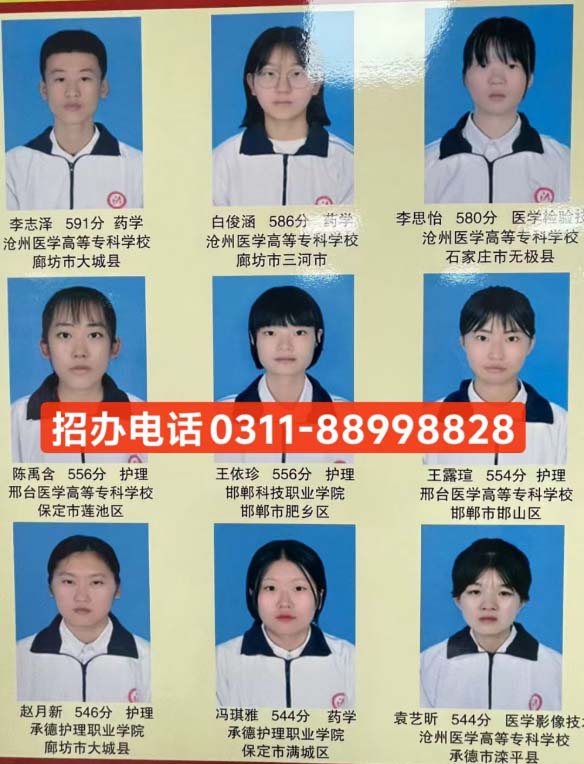 石家庄天使护士学校升学考试考什么 多少分能上大专