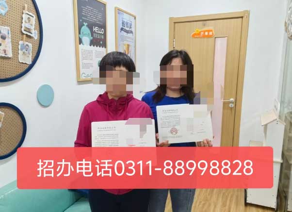石家庄医疗护理员证需要什么条件 有年龄要求吗