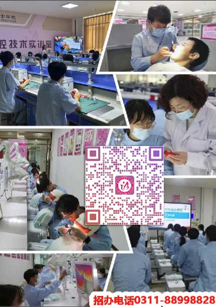 通知：石家庄天使护士学校2026年秋季招生吗 热门学校 第4张