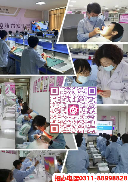 石家庄天使护士学校师资力量和教学实习怎么样 热门学校 第2张