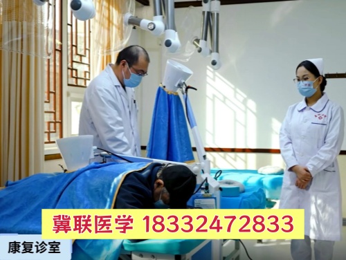 2026年石家庄冀联医学中专学校最新招生条件 招生信息 第2张