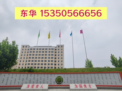 初中生能上石家庄东华铁路学校吗？报名条件是什么？