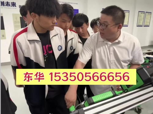 初中生能上石家庄东华铁路学校吗？报名条件是什么？ 招生信息 第2张