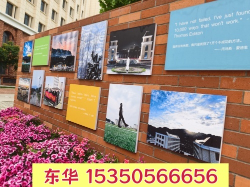 石家庄东华铁路学校2026年招生简章及12大专业介绍 招生学校 第2张