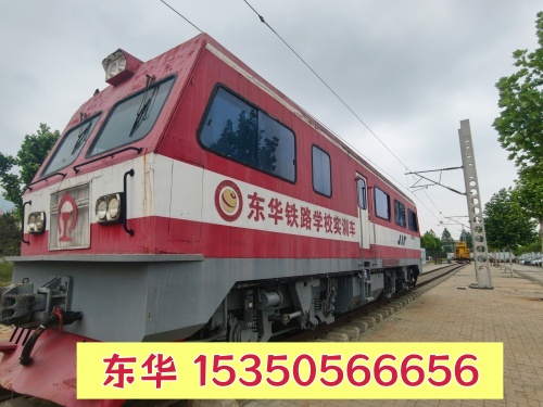 石家庄东华铁路学校2026年招生简章及12大专业介绍 招生学校 第3张