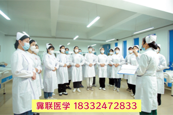 石家庄冀联医学中专学校怎么报名（2026年最新）