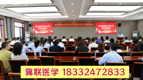 石家庄冀联医学中专学校是公办还是民办 办学资质正规吗 热门学校 第3张