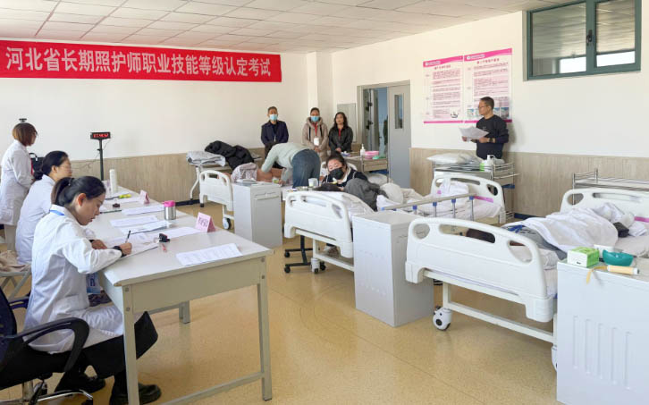 长期照护师怎么报名？报考条件、报名入口官网、报名考试时间