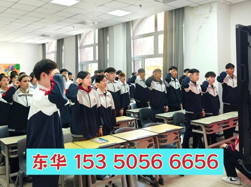 石家庄东华铁路学校手机是怎么管理的？