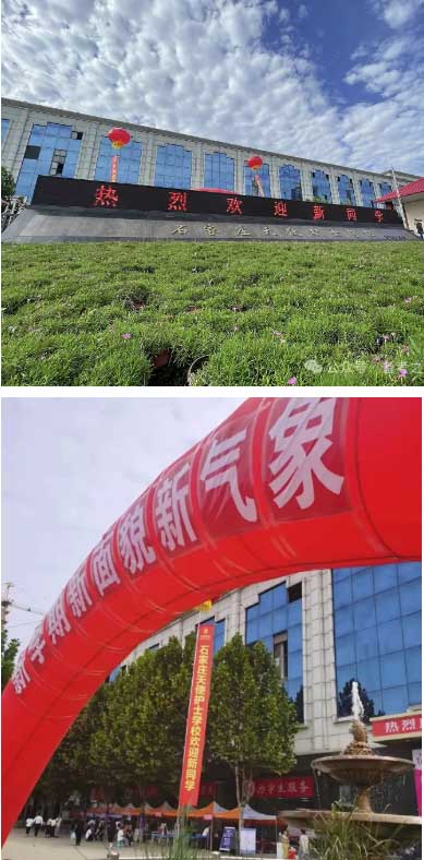 石家庄天使护士学校最新环境展示 学校图片 第1张