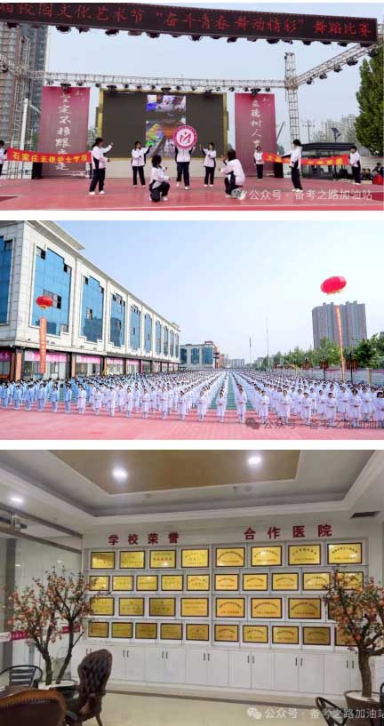 石家庄天使护士学校最新环境展示 学校图片 第2张
