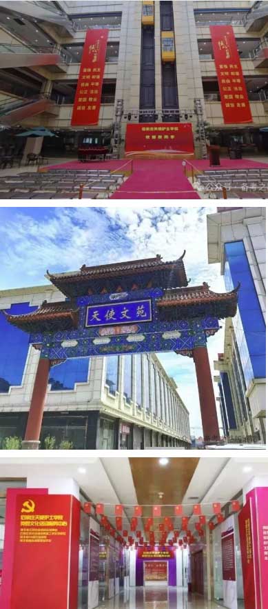 石家庄天使护士学校最新环境展示 学校图片 第3张