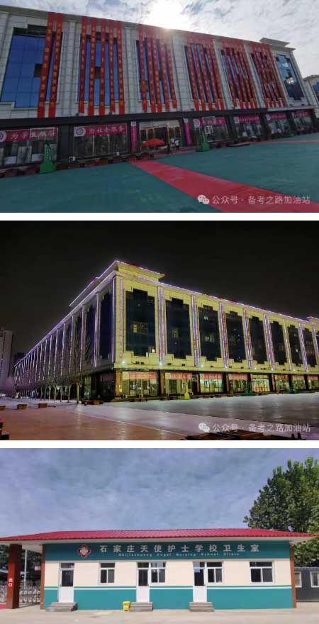 石家庄天使护士学校最新环境展示 学校图片 第5张