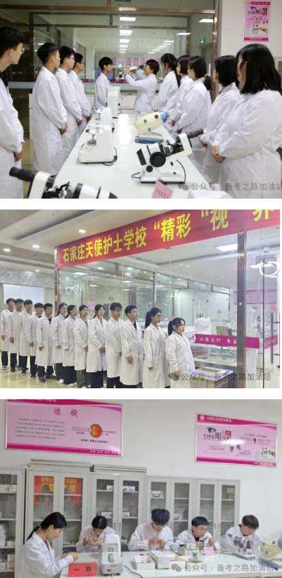 石家庄天使护士学校眼视光配镜专业学习内容和实训厅展示