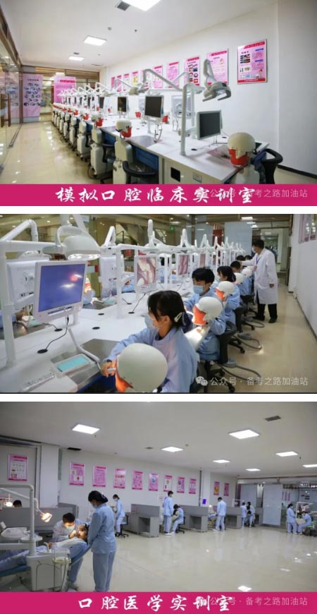 石家庄天使护士学校口腔专业学习内容和实训厅展示 招生专业 第7张