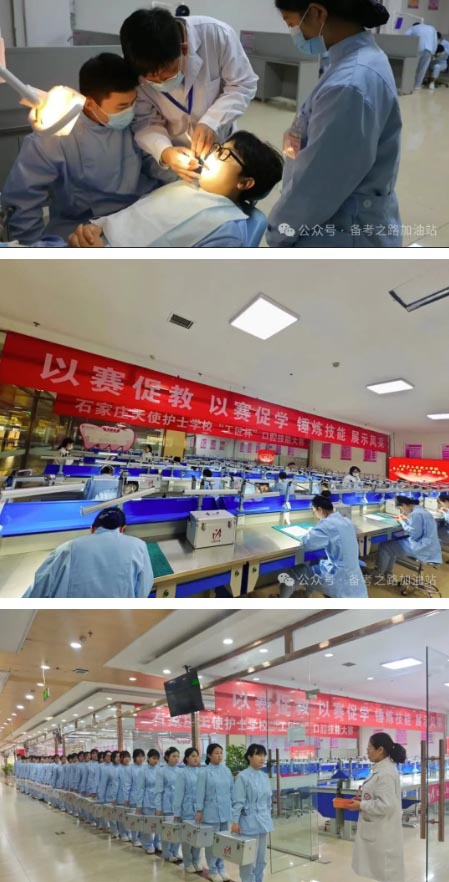 石家庄天使护士学校口腔专业学习内容和实训厅展示 招生专业 第8张