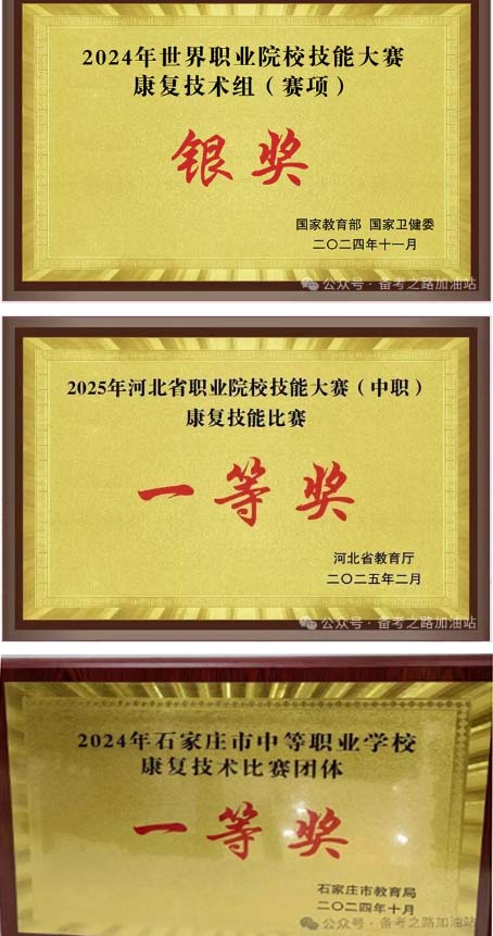 石家庄天使护士学校中医康复专业学习内容和实训厅展示