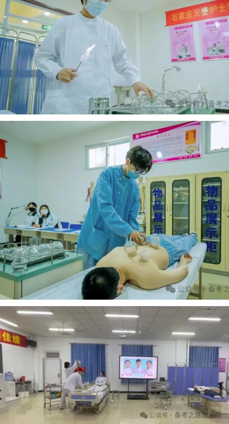 石家庄天使护士学校中医康复专业学习内容和实训厅展示 招生专业 第3张
