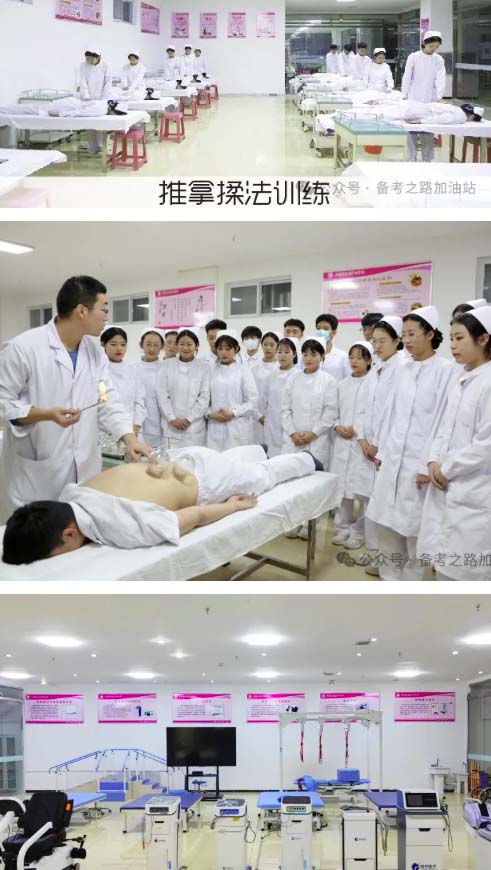 石家庄天使护士学校中医康复专业学习内容和实训厅展示 招生专业 第4张